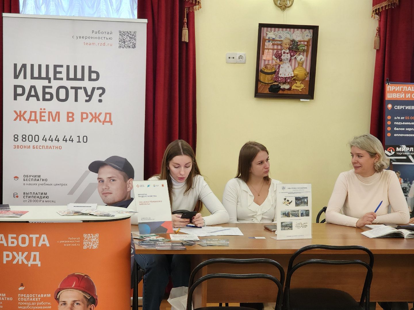 сергиев посад, сергиево-посадский городской округ, ярмарка трудоустройства, вакансии, работа, труд всем, кадровый центр подмосковья, дк гагарина,работодатель,