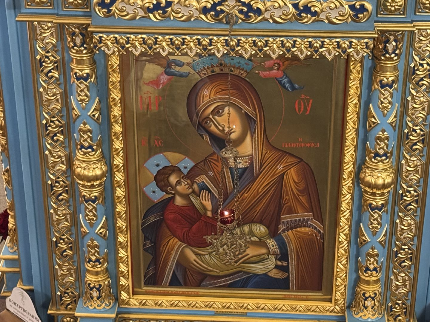 Мощи святителя Тихона, Патриарх Московский и всея Руси, Георгиевский кафедральный собор,