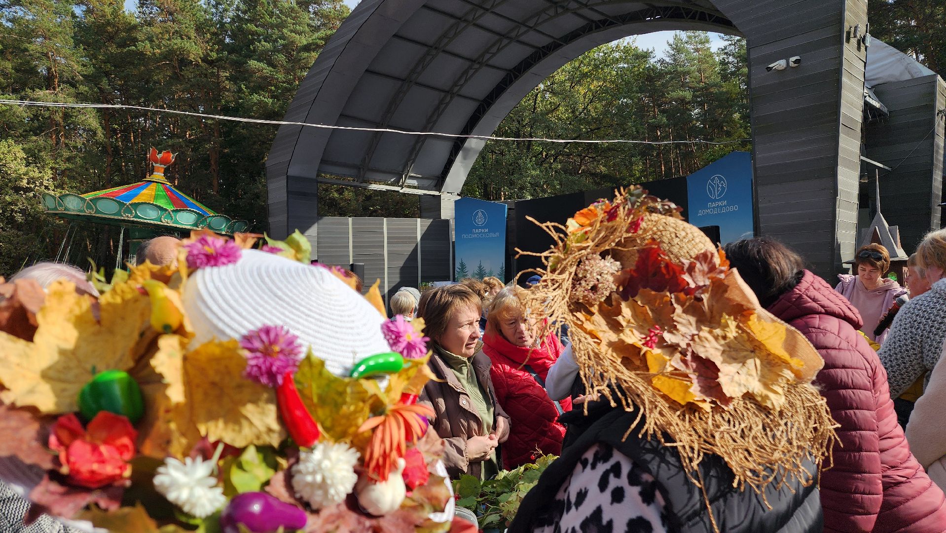 парк елочки, домодедово, осень, парки, ярмарка, фестиваль, конкурс,