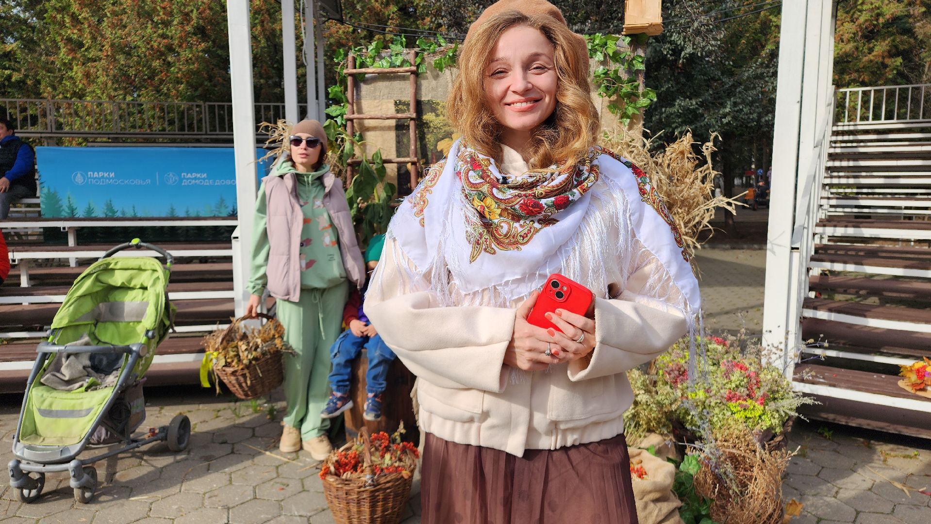 парк елочки, домодедово, осень, парки, ярмарка, фестиваль, конкурс,