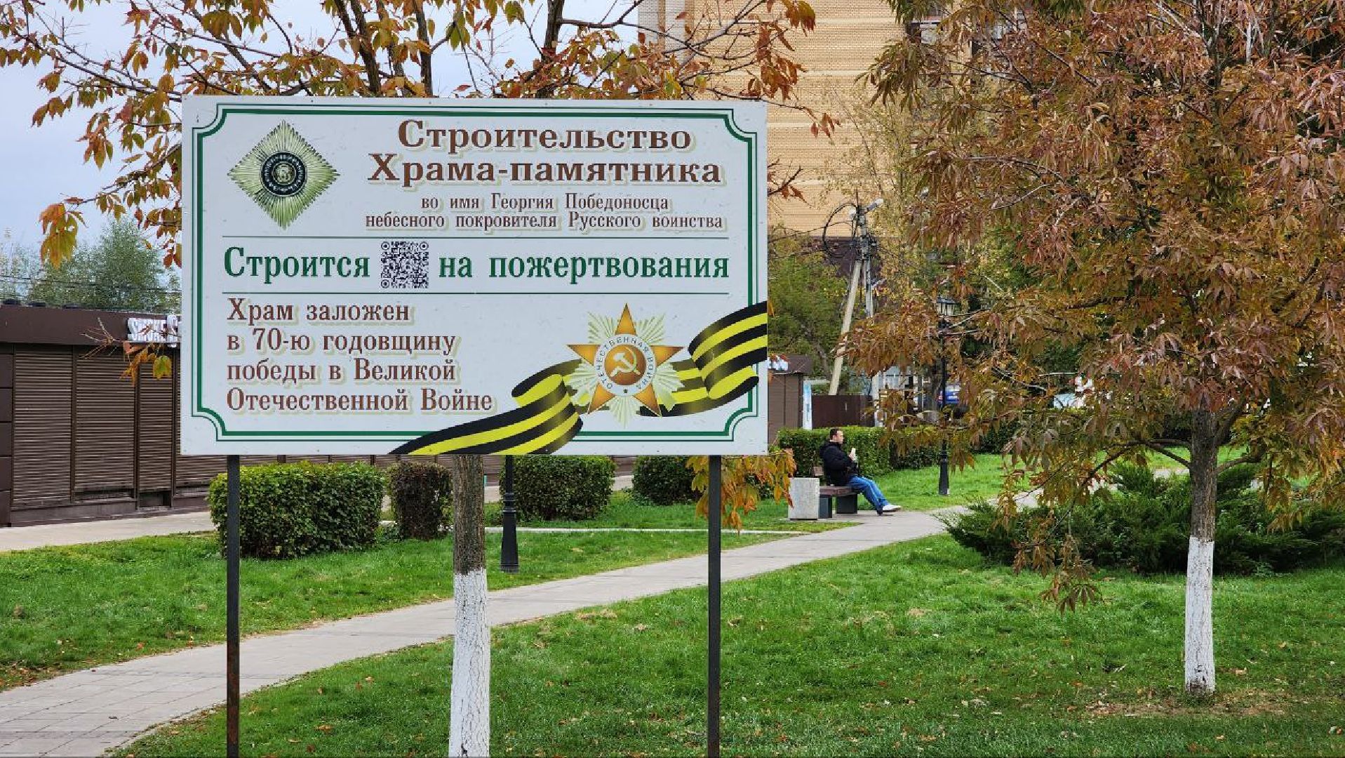 Дмитров, Храм Георгия Победоносца, РПЦ,