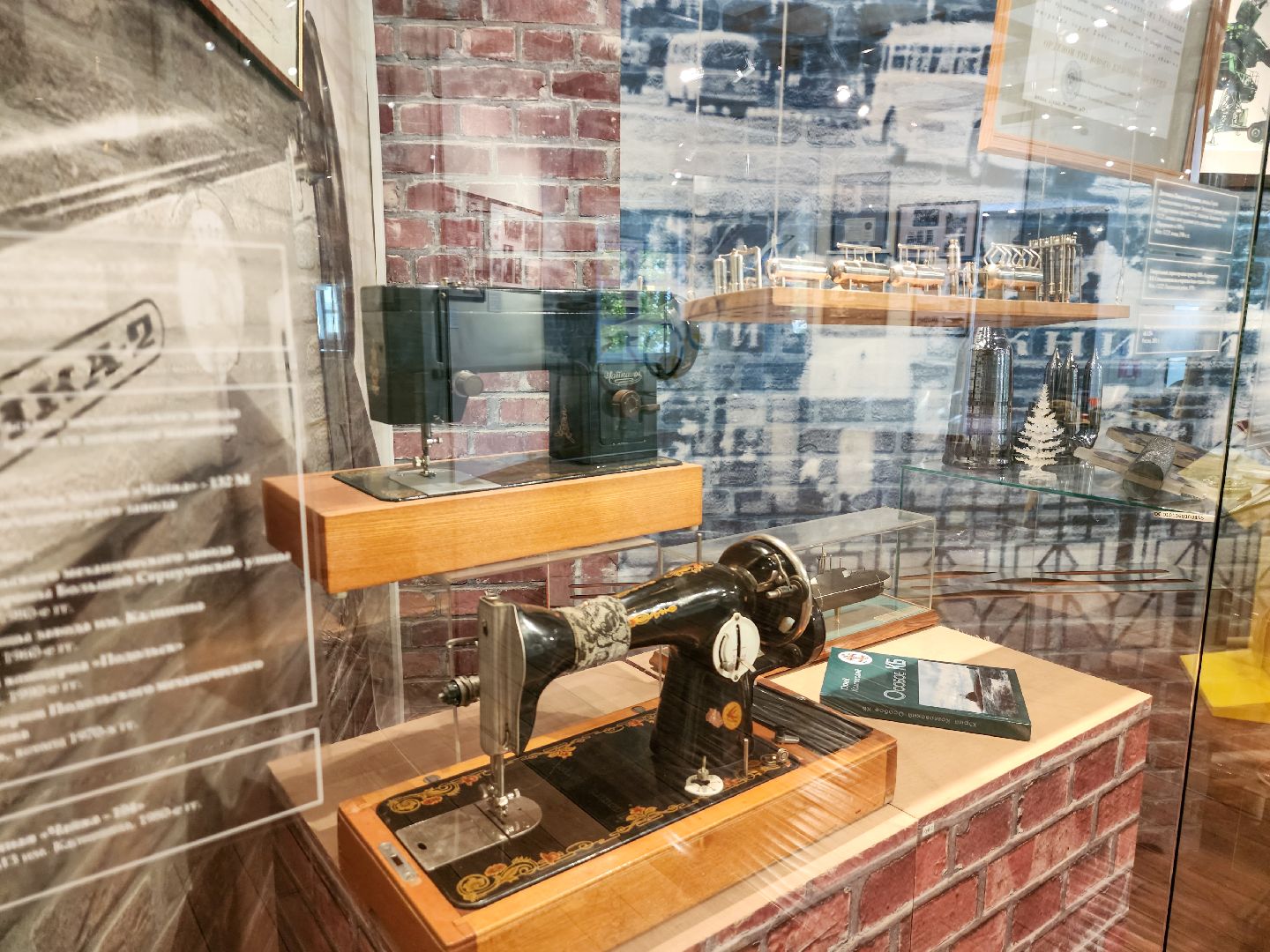 Подольск, Подольский краеведческий музей, Швейная машинка, История Подольска, День города,