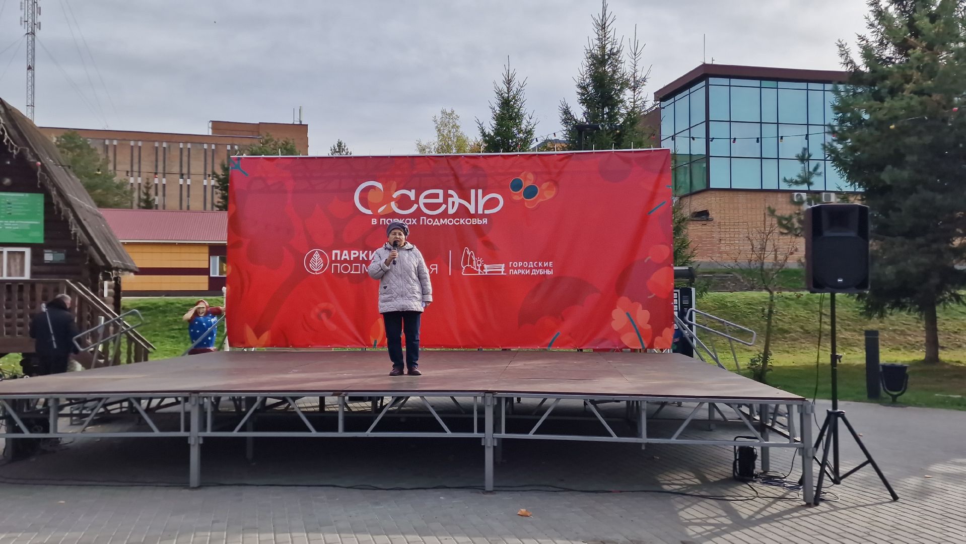 130летЕсенину, Дубна,