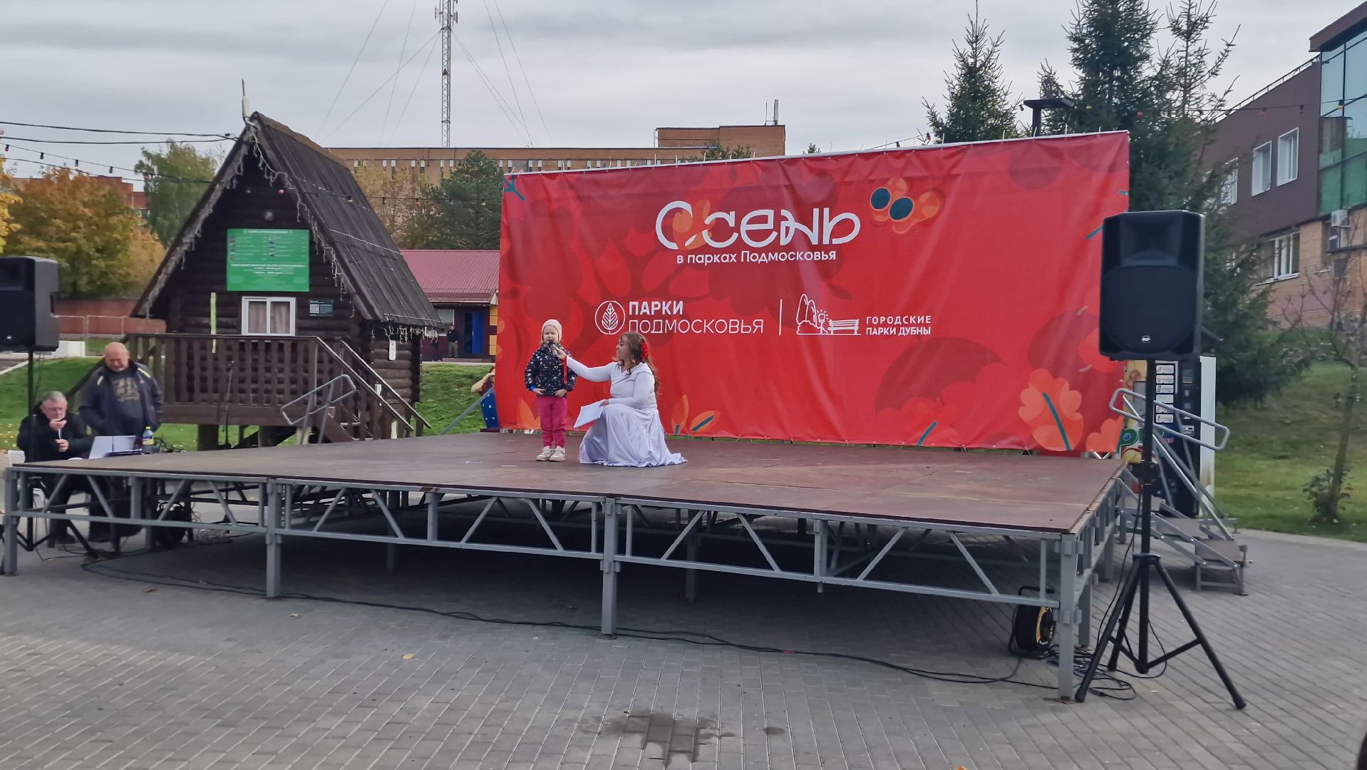 130летЕсенину, Дубна,