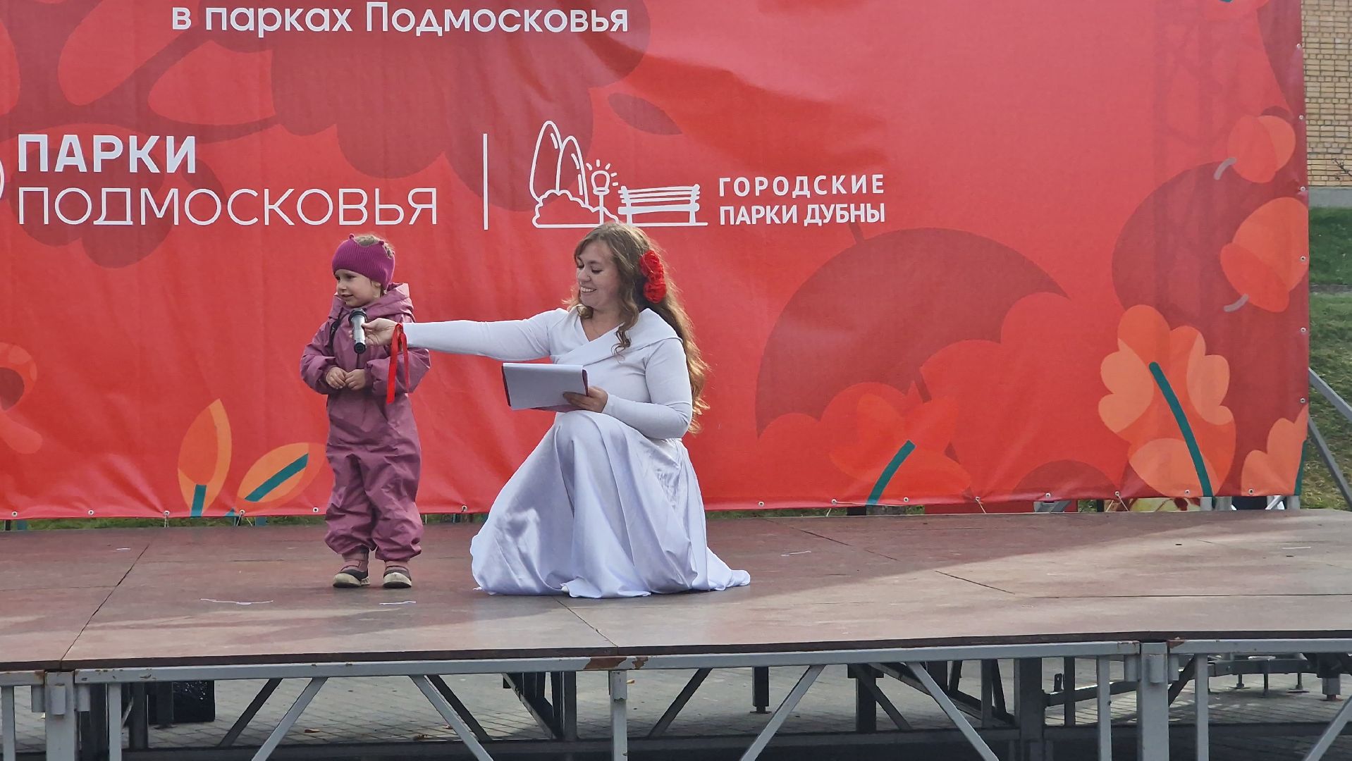 130летЕсенину, Дубна,