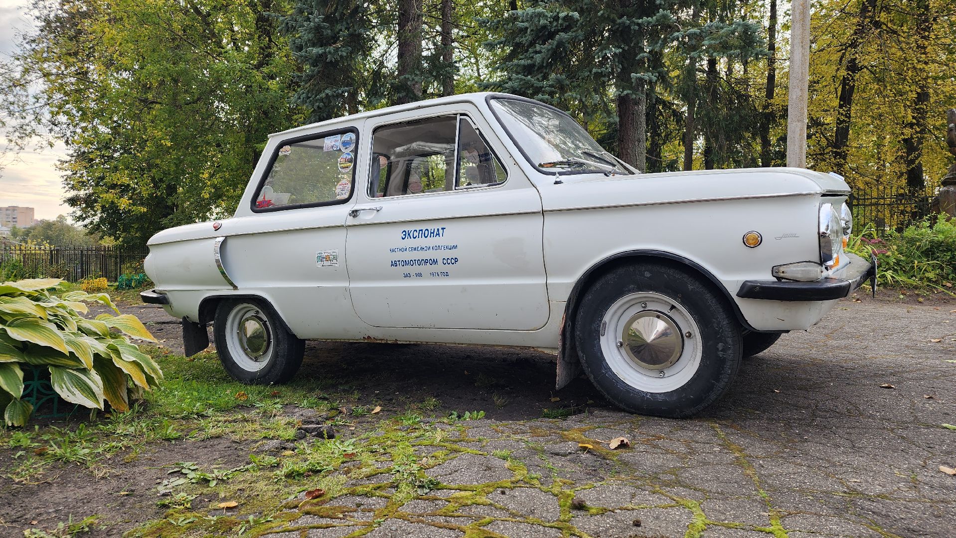 волоколамск, автофестиваль,