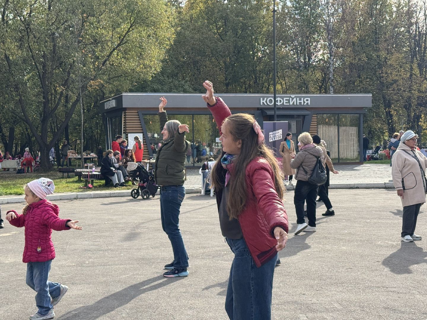 осенний праздник, флешмоб, мастер-класс для детей, парки подмосковья,
