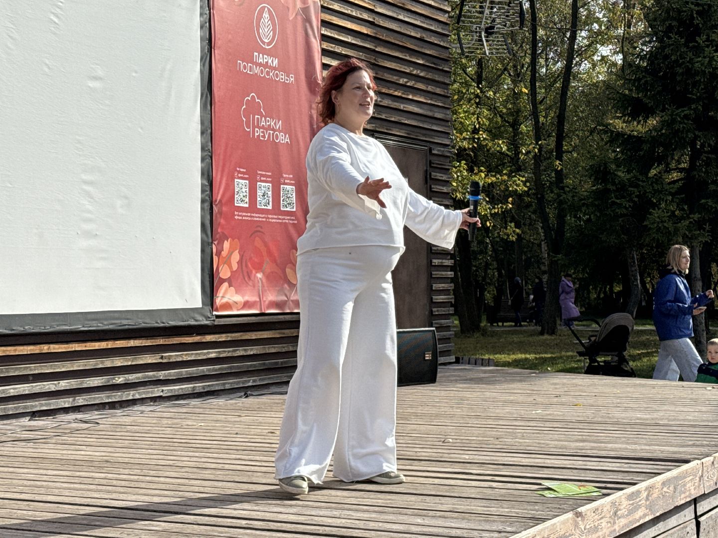 осенний праздник, флешмоб, мастер-класс для детей, парки подмосковья,