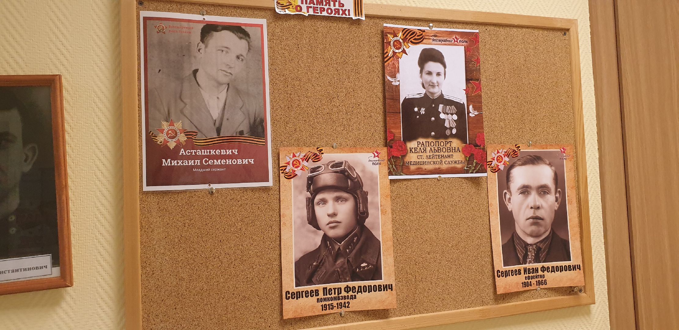 9 мая, выставка, бессмертный полк, Долгопрудный