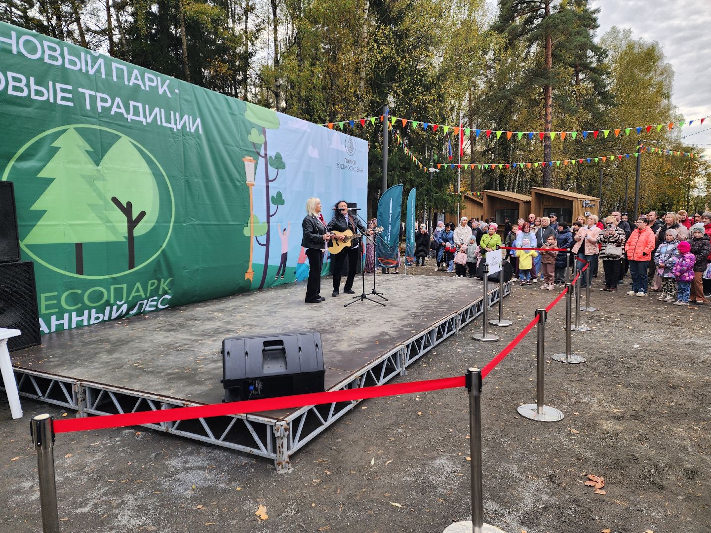 красноармейск, городской округ пушкинский, банный лес, лесопарк,