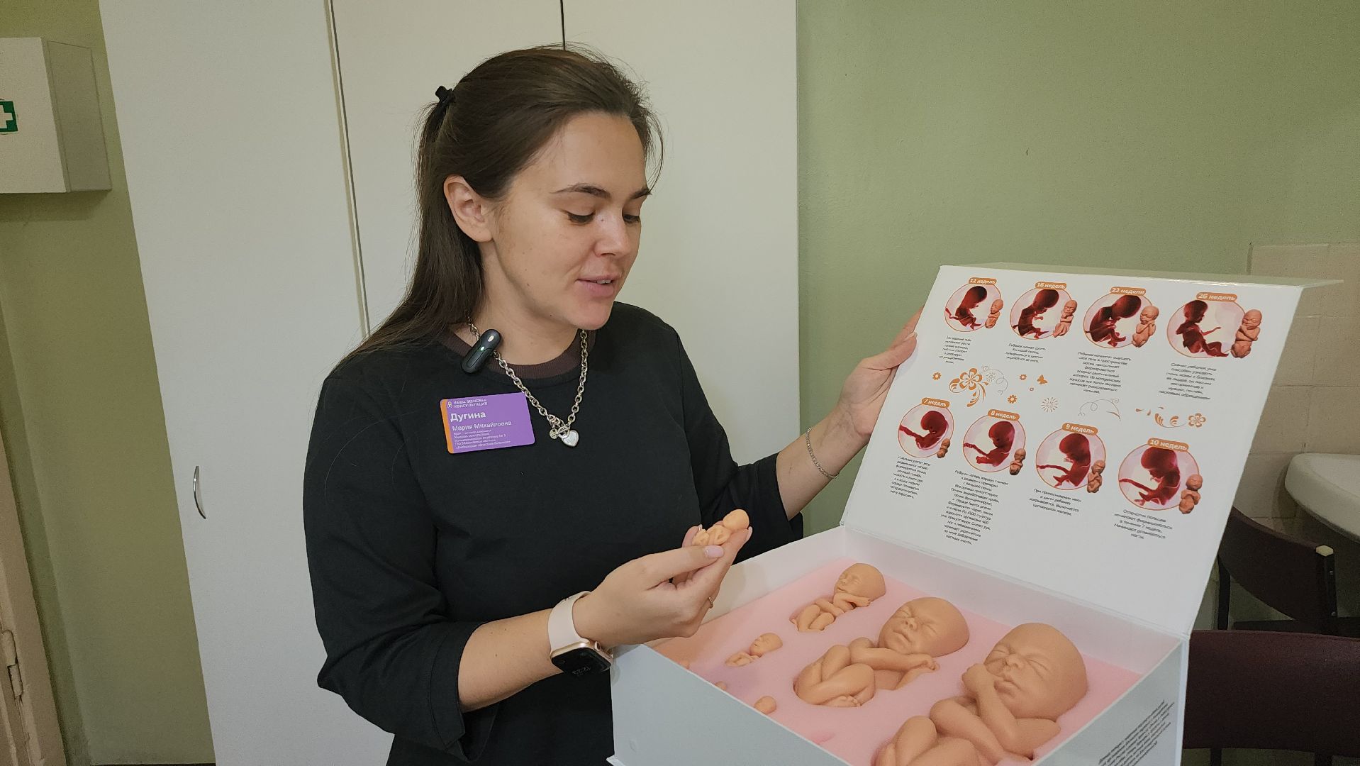 Люберцы, люберецкая больница, комплект эмбрионов, профилактика абортов, женская консультация,