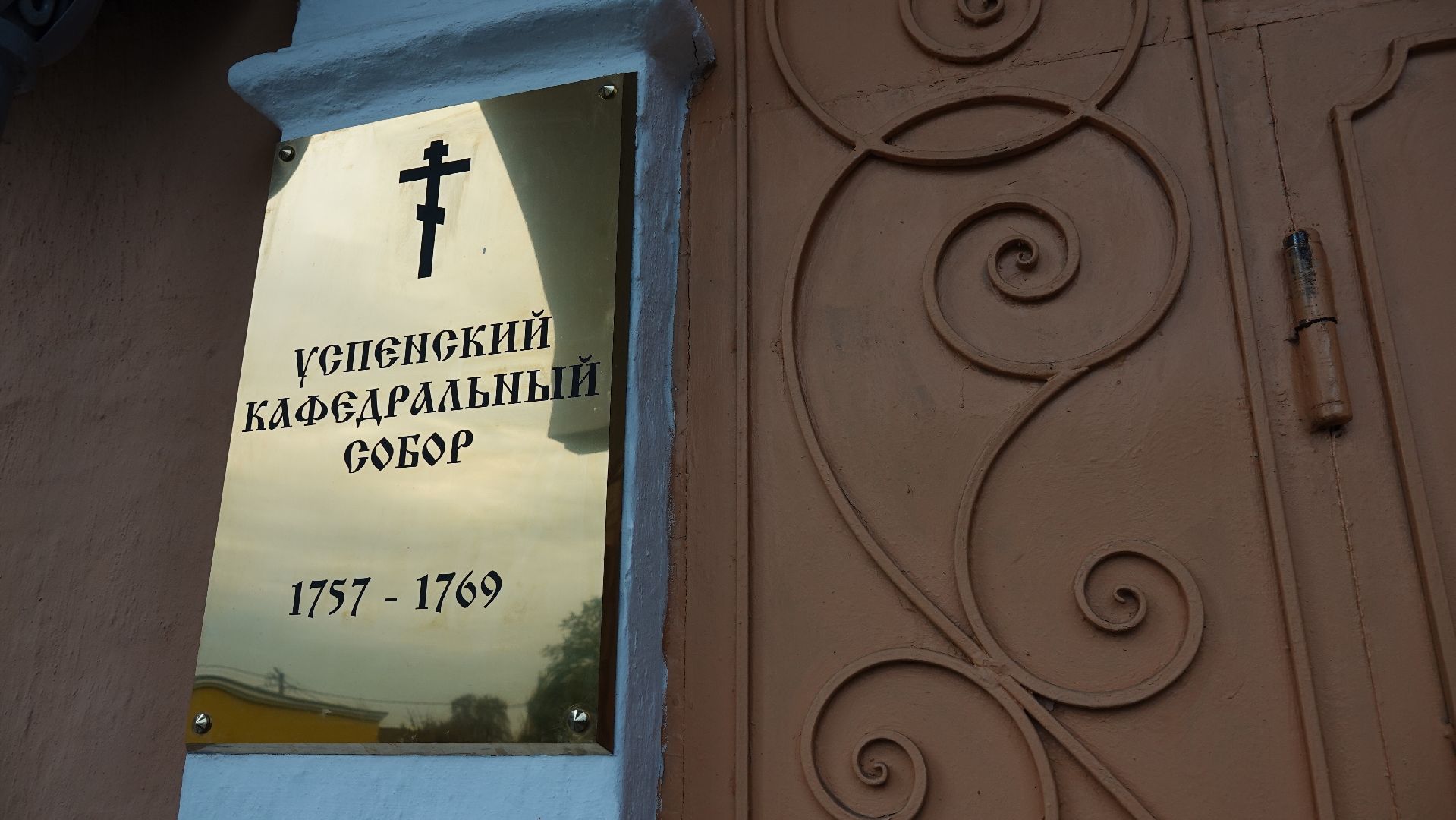 святыня, мощи святителя тихона , сергиево-посадский городской округ, сергиев посад, вера, религия,