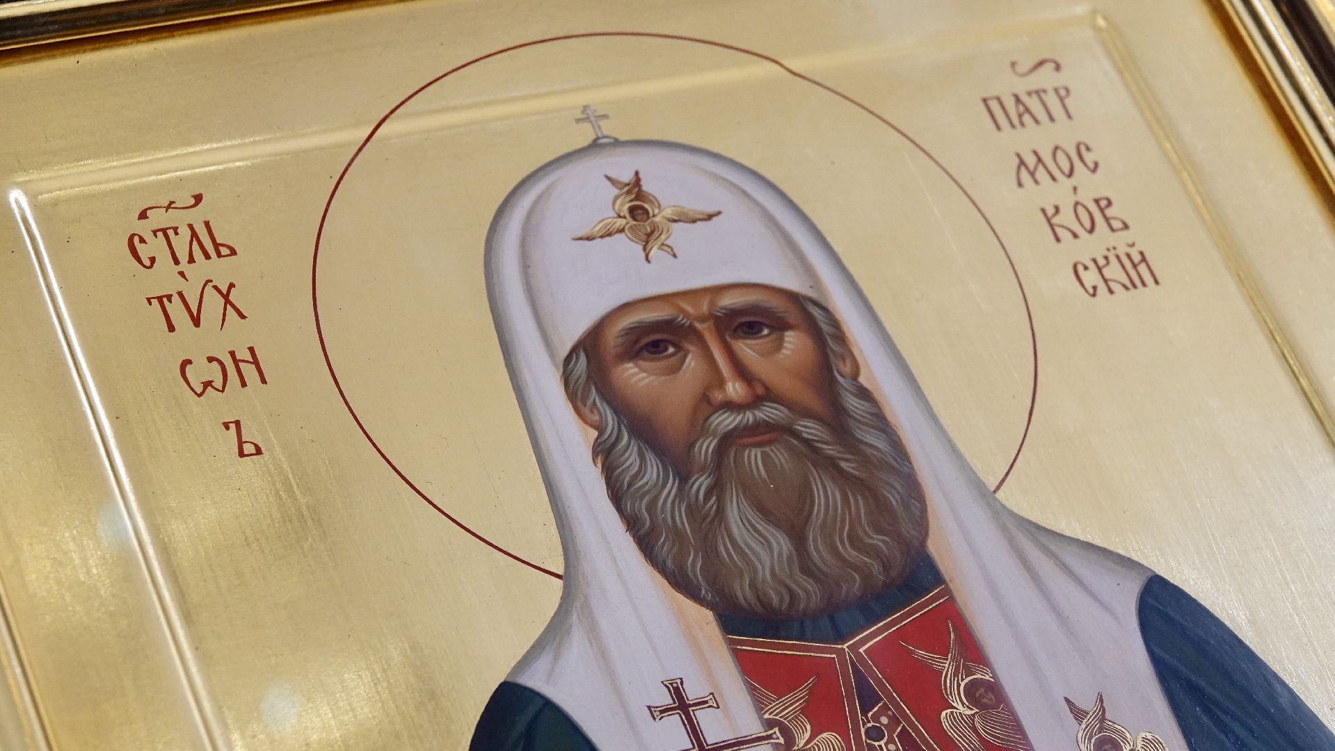 святыня, мощи святителя тихона , сергиево-посадский городской округ, сергиев посад, вера, религия,