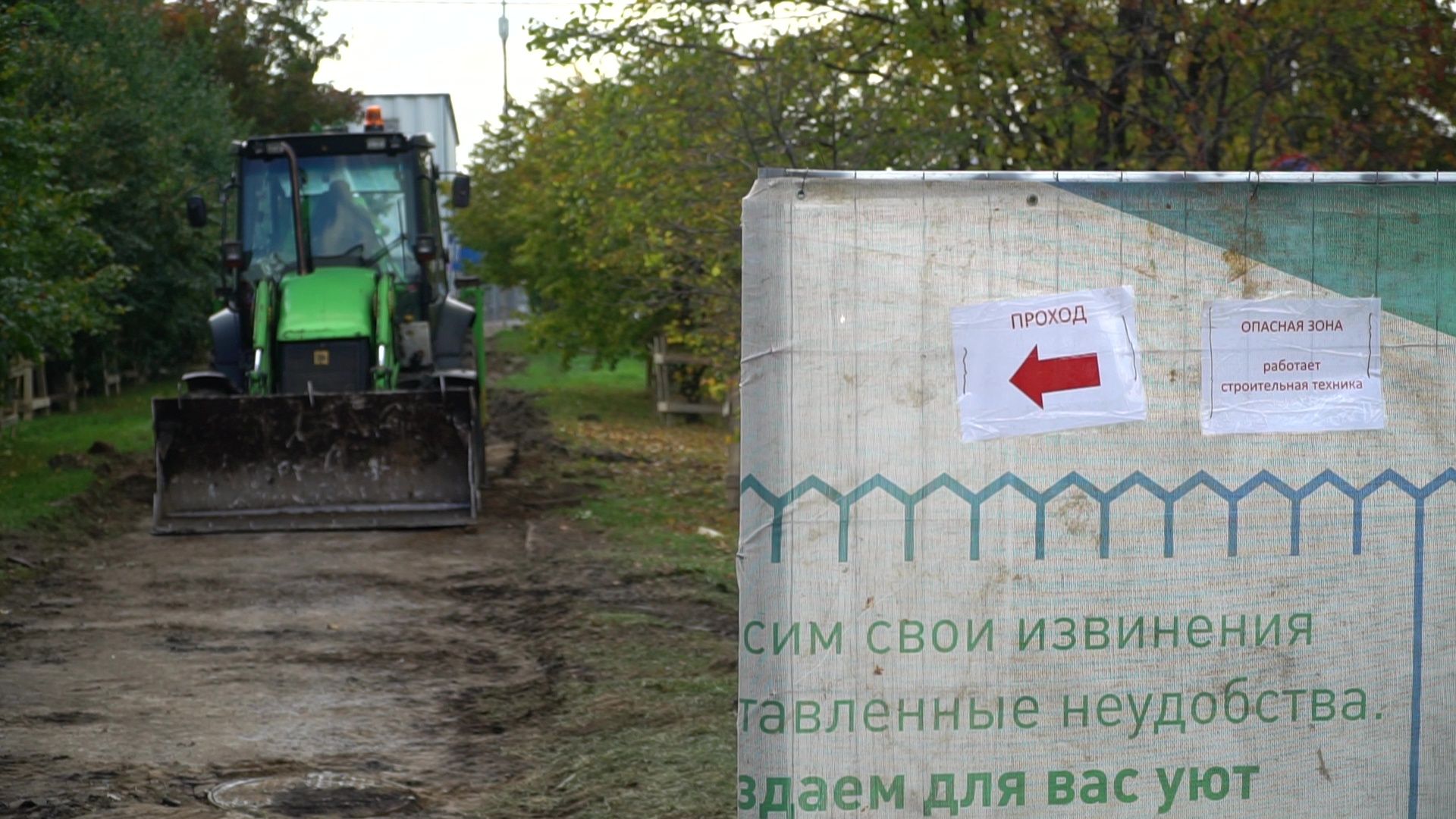 Реутов, благоуствойство, сквер, работы по благоустройству,