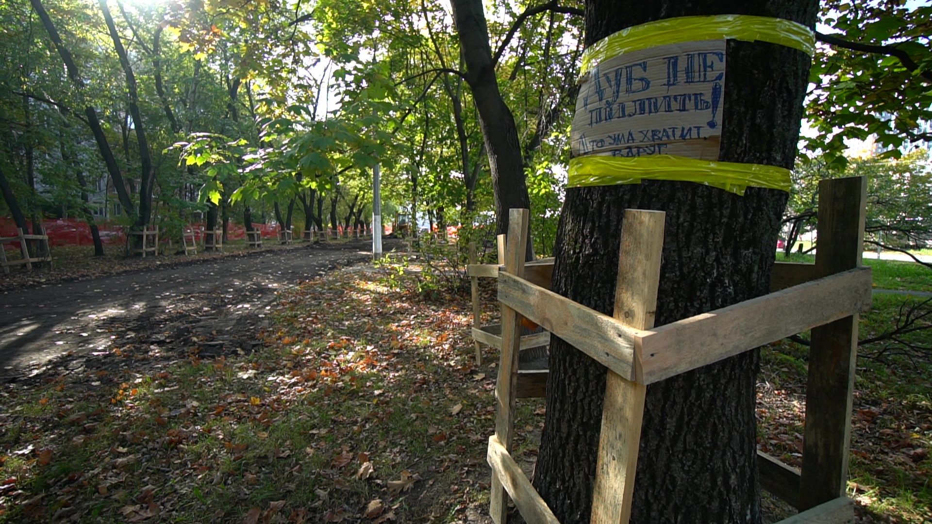 Реутов, благоуствойство, сквер, работы по благоустройству,