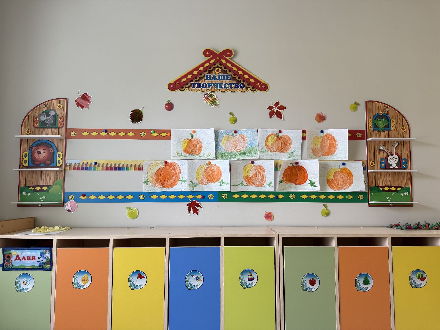 котельники парк, детский  сад, Воспитатель , Награда,