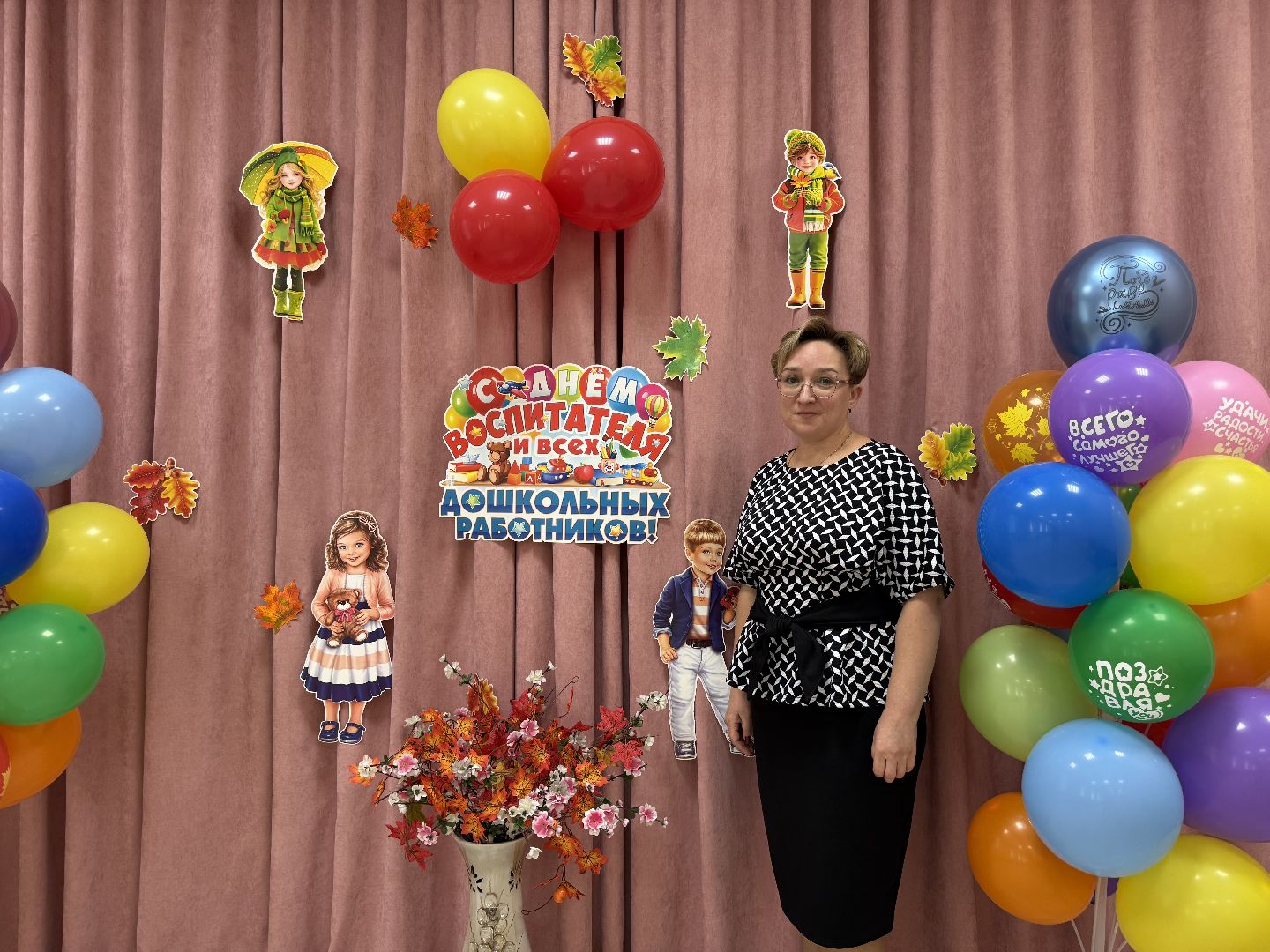 котельники парк, детский  сад, Воспитатель , Награда,