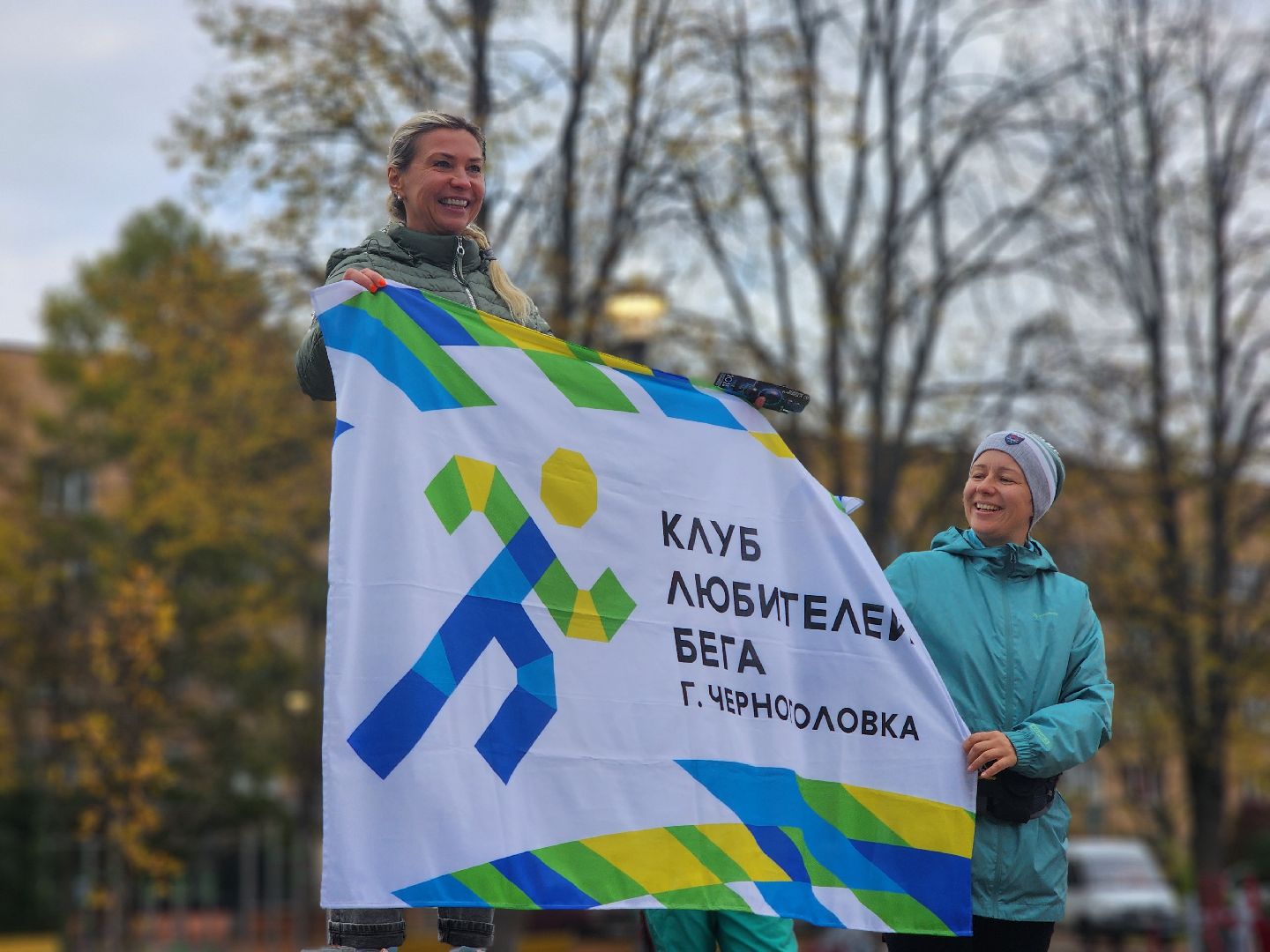 Черноголовка, Полумарафон-2025, Бег,