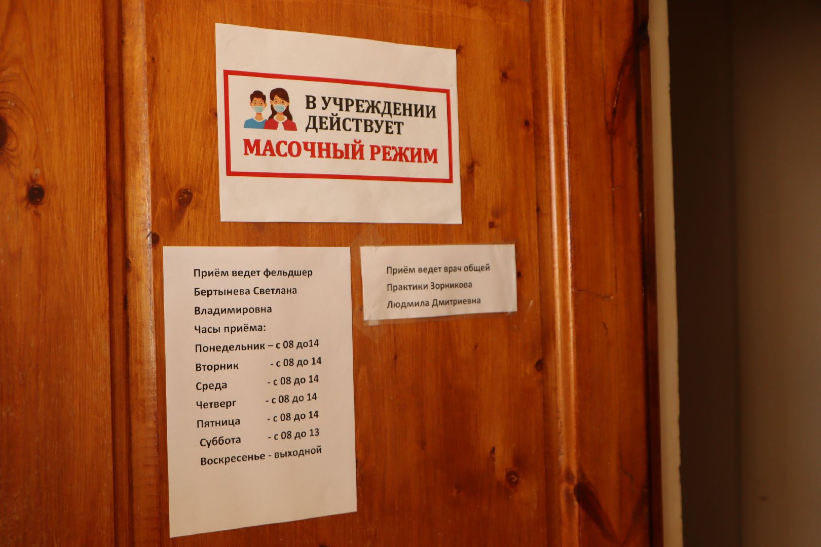 зарайск, фап в зарайске, здравоохранение, ремонт,