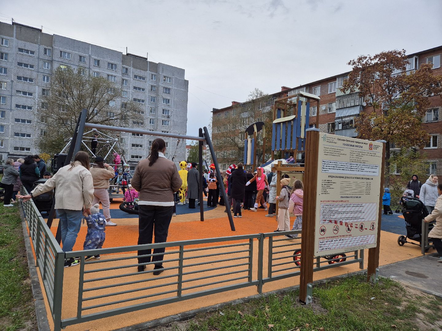 куровское, открытие детской площадки,