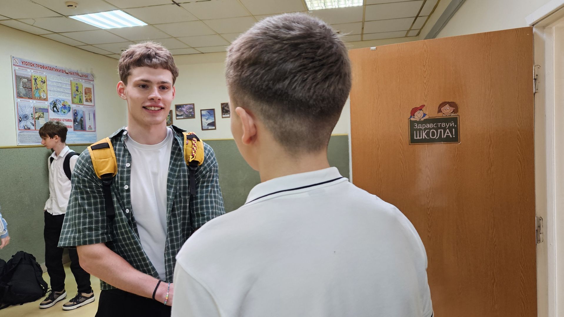 долгопрудный, школа 14, молодой педагог, молодой учитель,