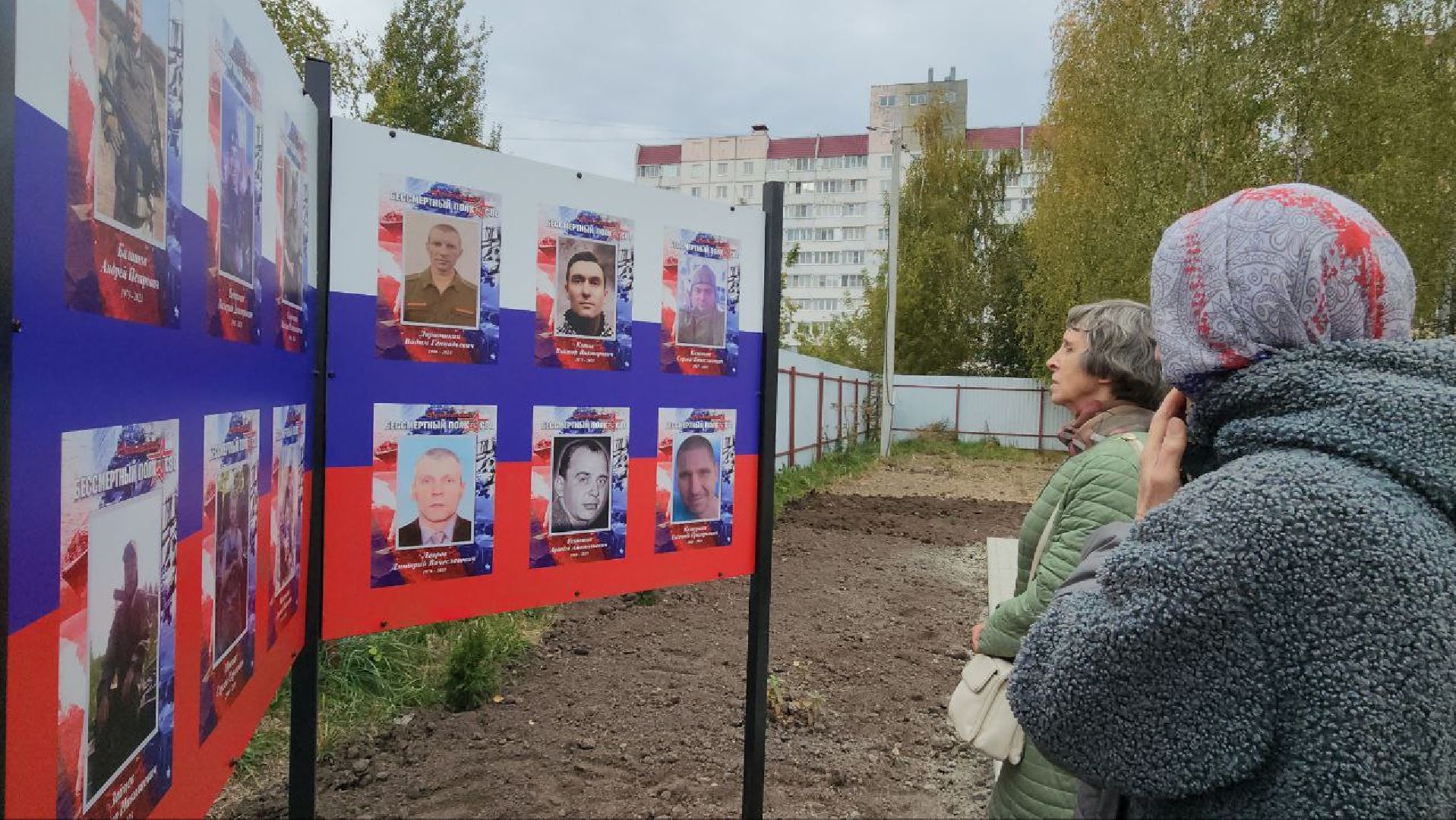 Луховицы, Сво,