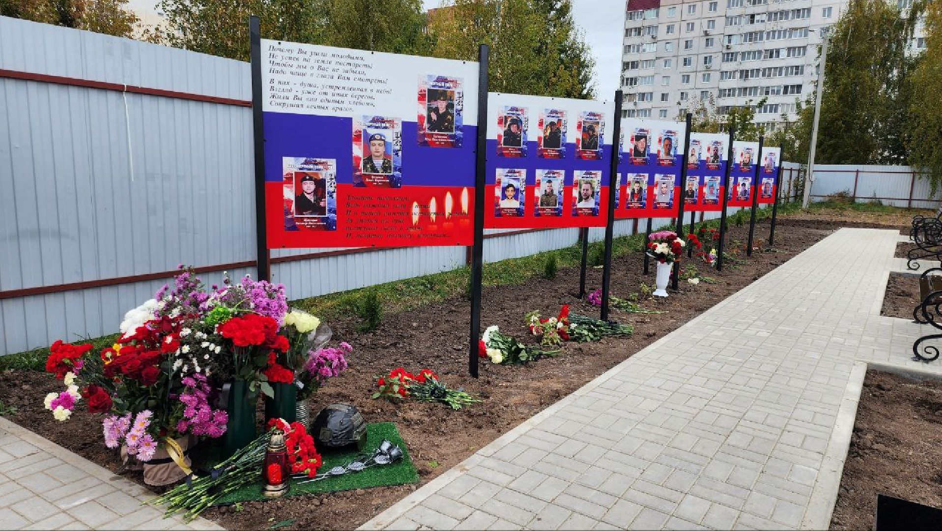 Луховицы, Сво,