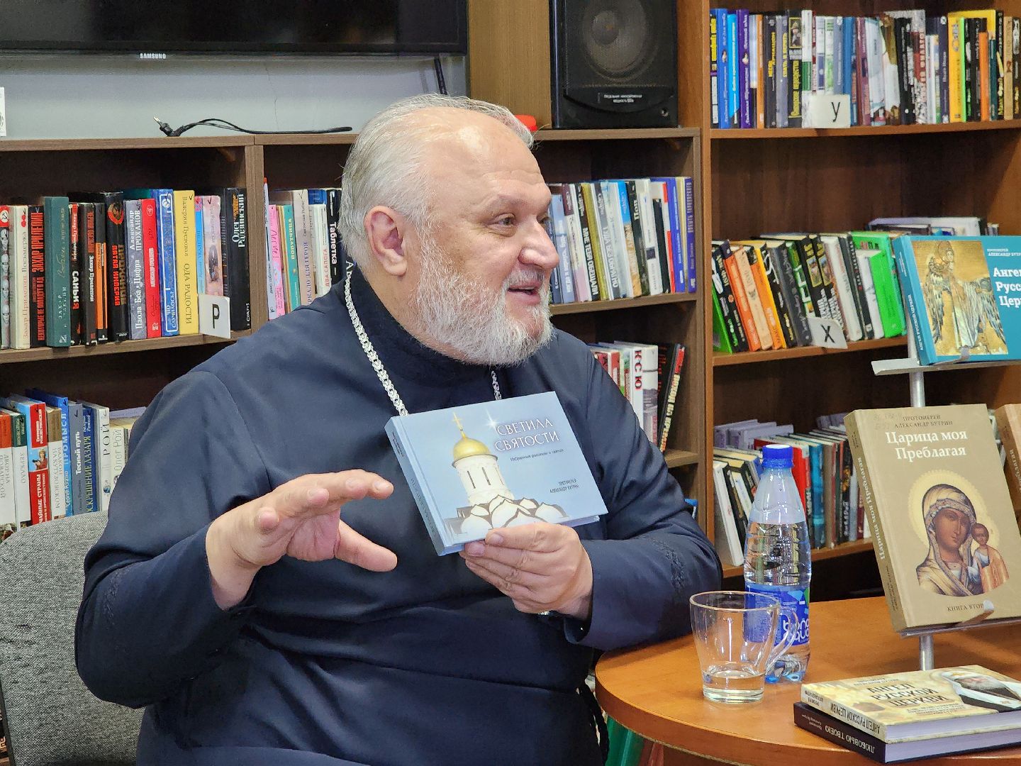 фрязино, презентация книги, священник, православие, литература,