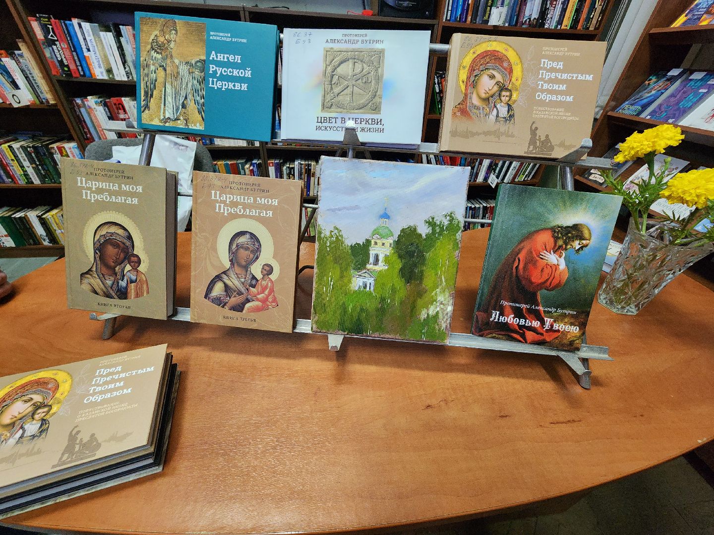 фрязино, презентация книги, священник, православие, литература,