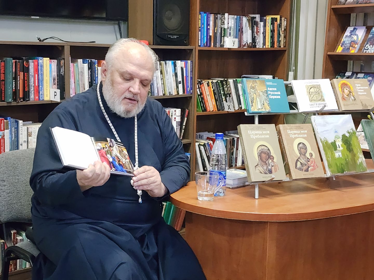 фрязино, презентация книги, священник, православие, литература,