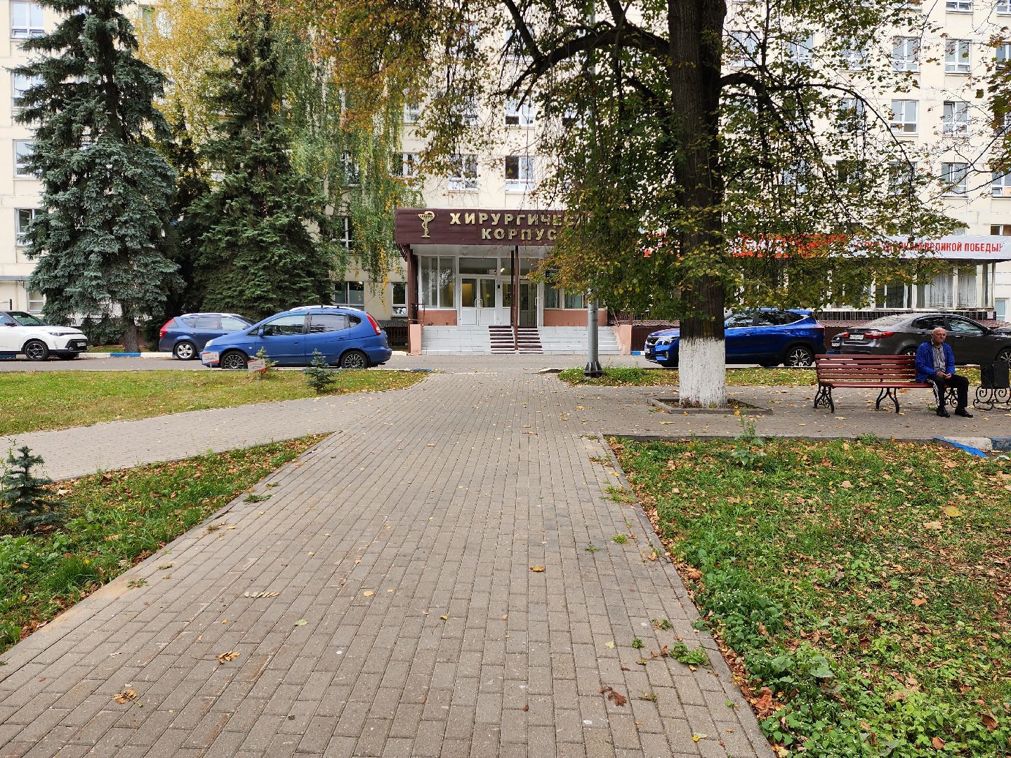 раменское, медицина, раменская больница, история пациента с редкой патологией ,