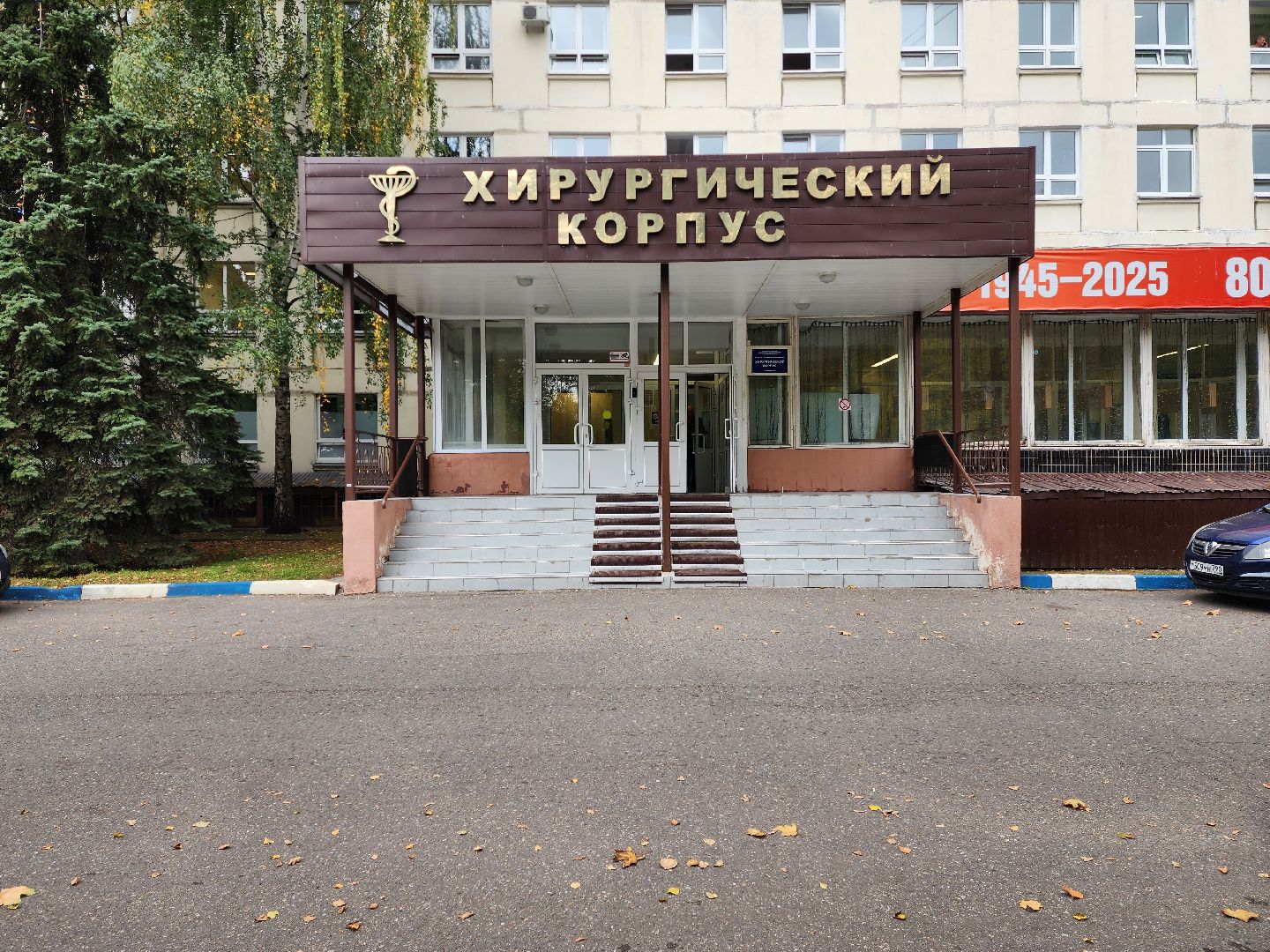 раменское, медицина, раменская больница, история пациента с редкой патологией ,