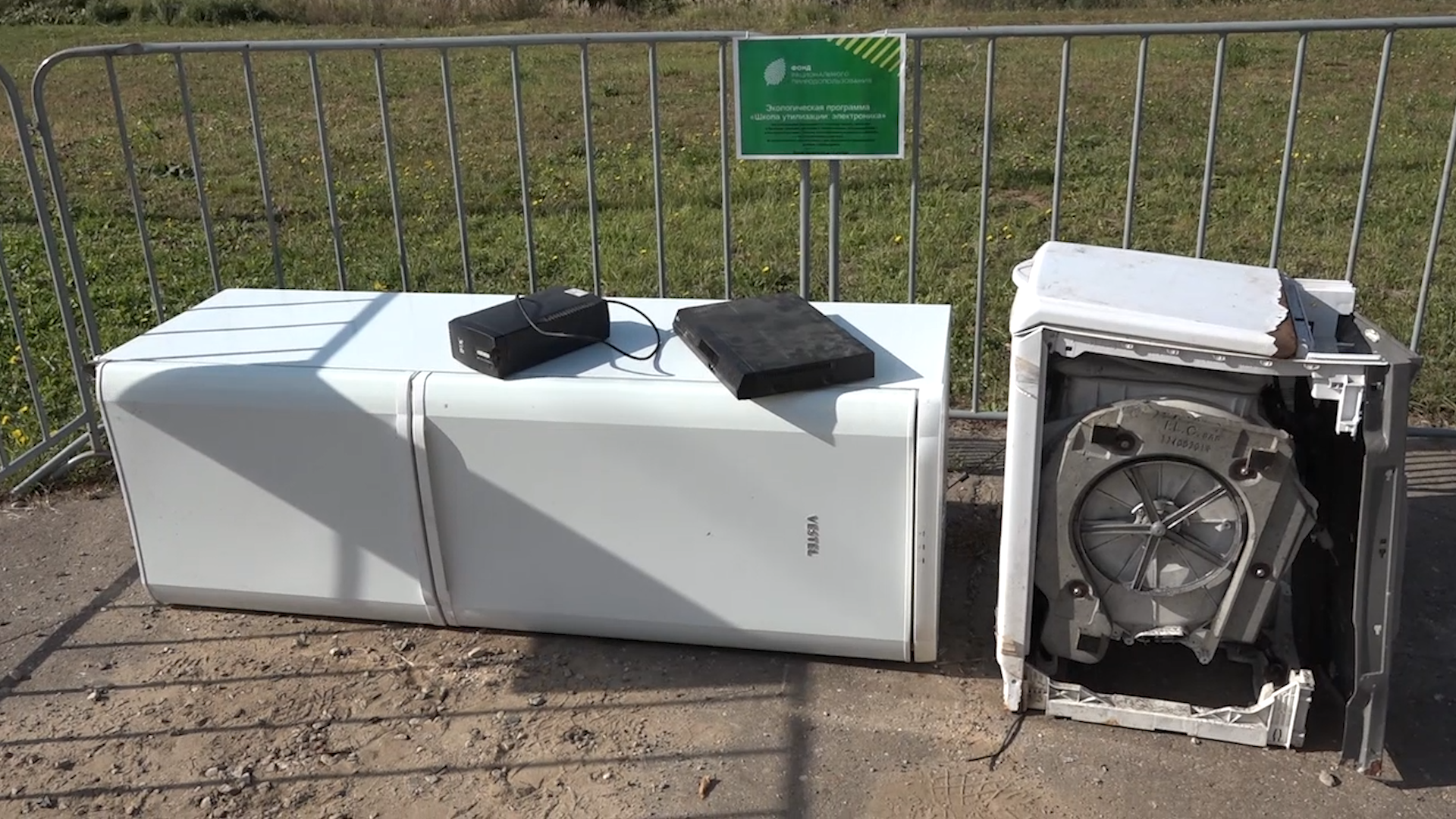 утилизация электроники, власиха экология, старая техника, школа утилизации электроники, экологическая акция,