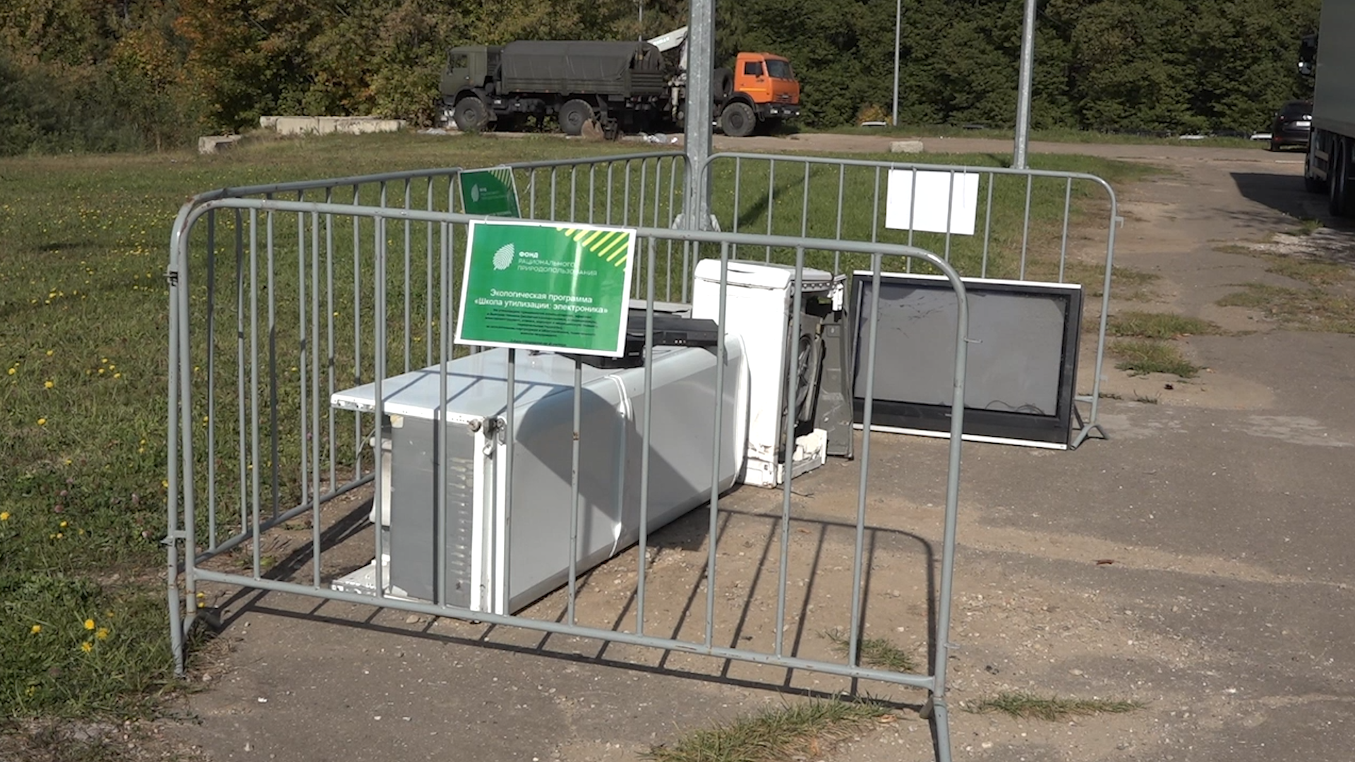 утилизация электроники, власиха экология, старая техника, школа утилизации электроники, экологическая акция,