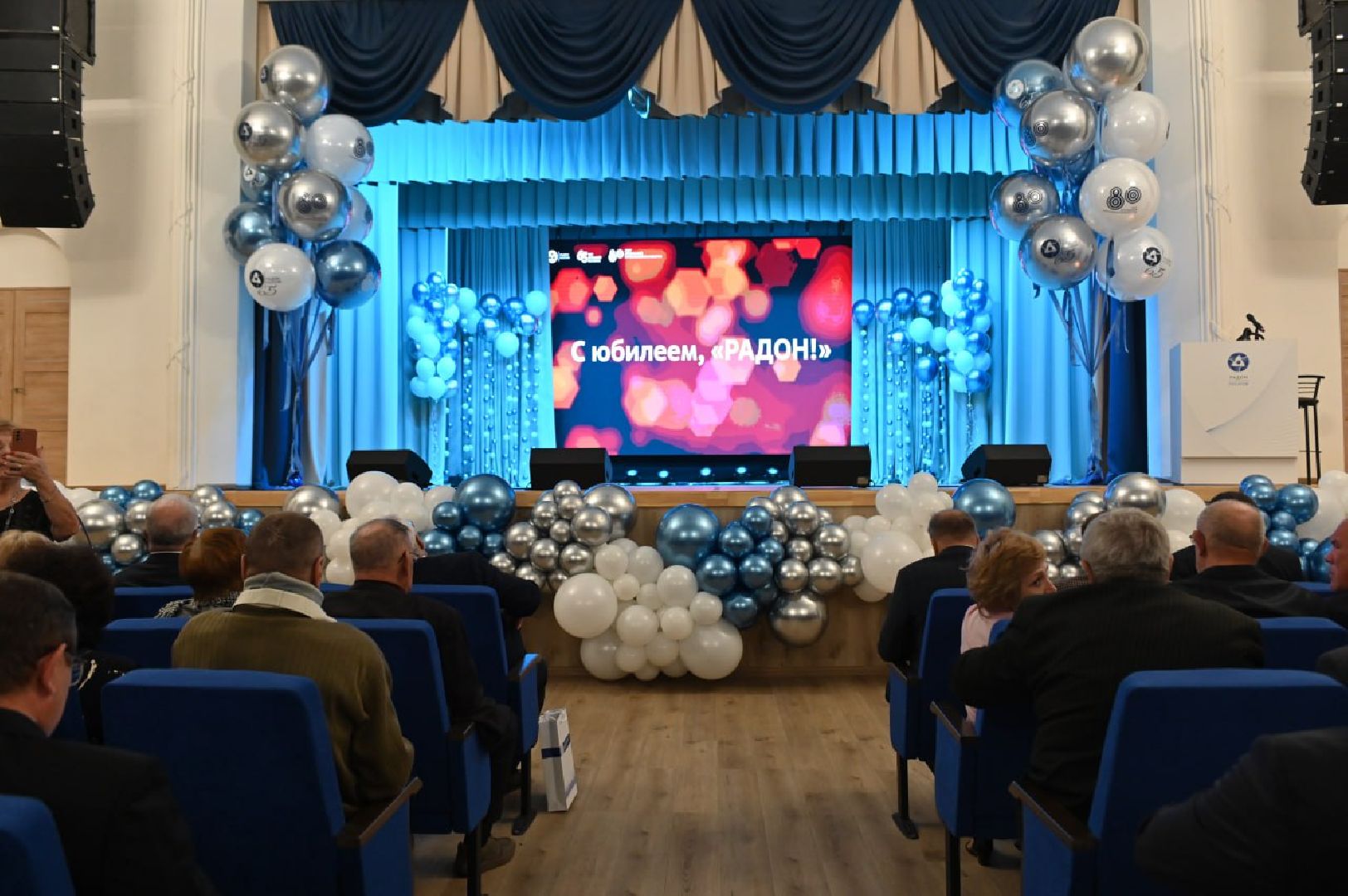 сергиев посад, сергиево-посадский городской округ, пересвет, дк космос, радон,росатом, радиоактивные отходы, хранение рао,