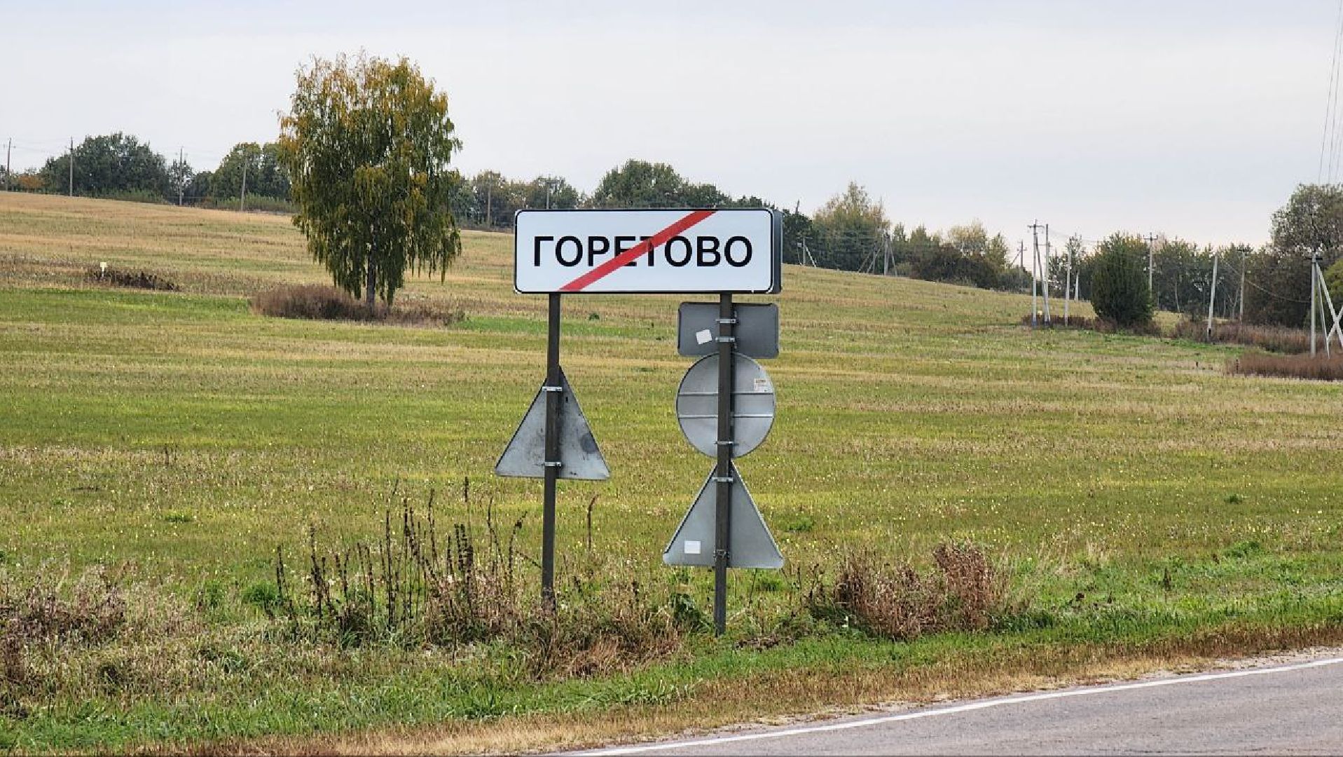 луховицы, новая остановка, транспорт, благоустройство,