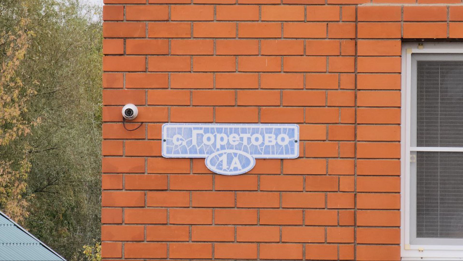 луховицы, новая остановка, транспорт, благоустройство,