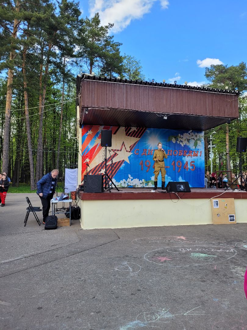 день победы; концерт; патриотизм; видное; 9 мая; парки подмосковья