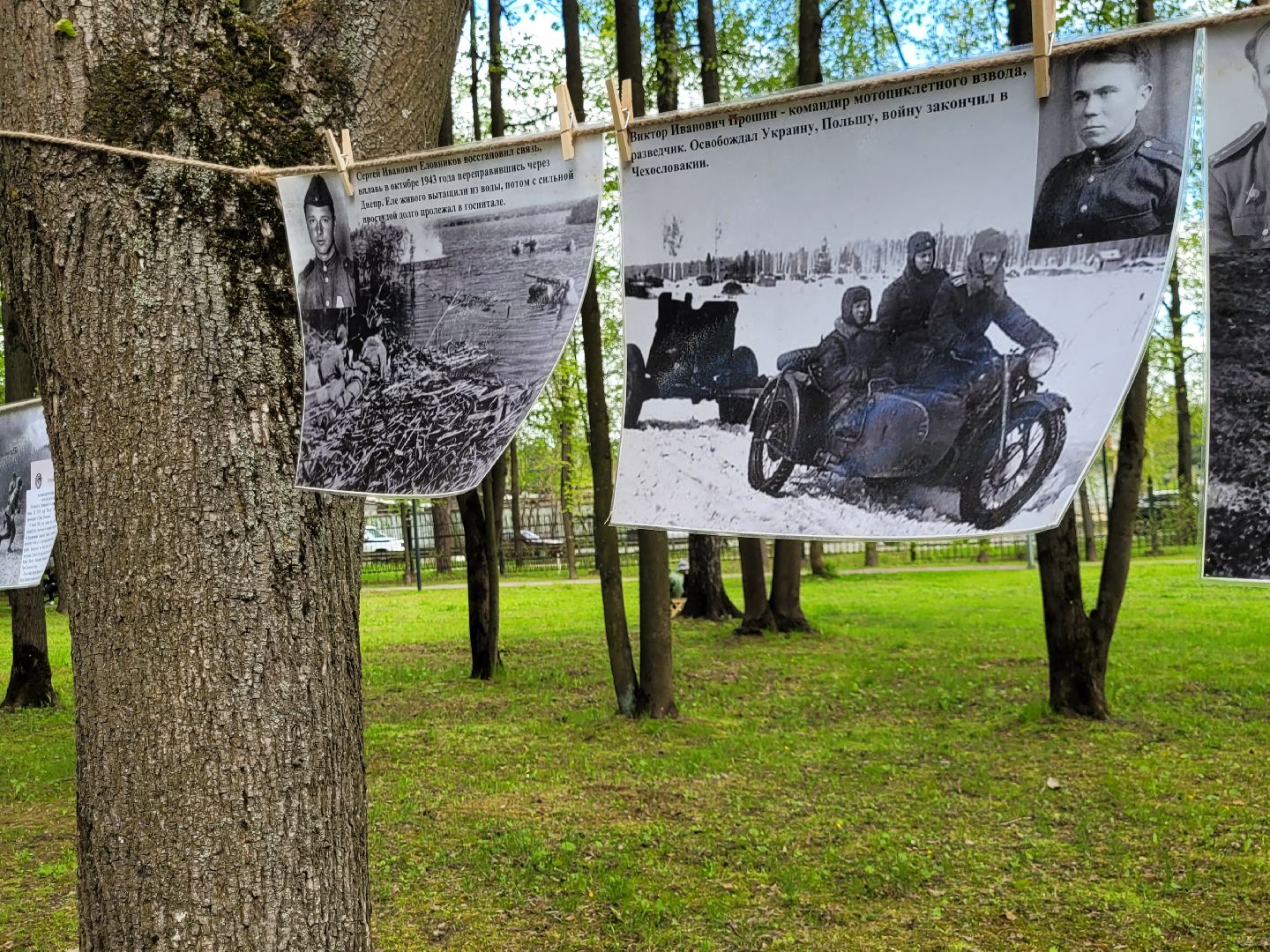 день победы; концерт; патриотизм; видное; 9 мая; парки подмосковья