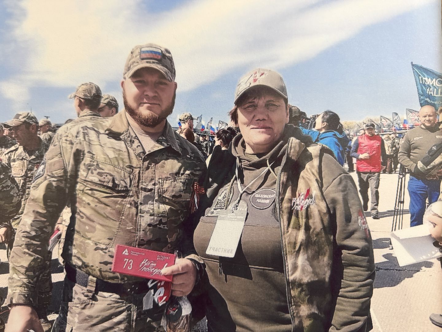 шаховская, штаб помощи, сво, женщина герой,