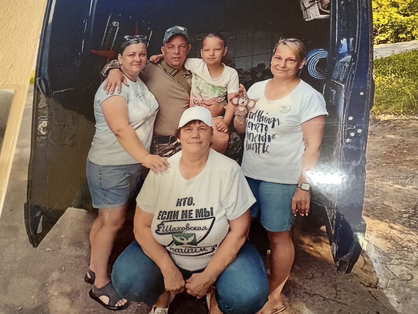 шаховская, штаб помощи, сво, женщина герой,