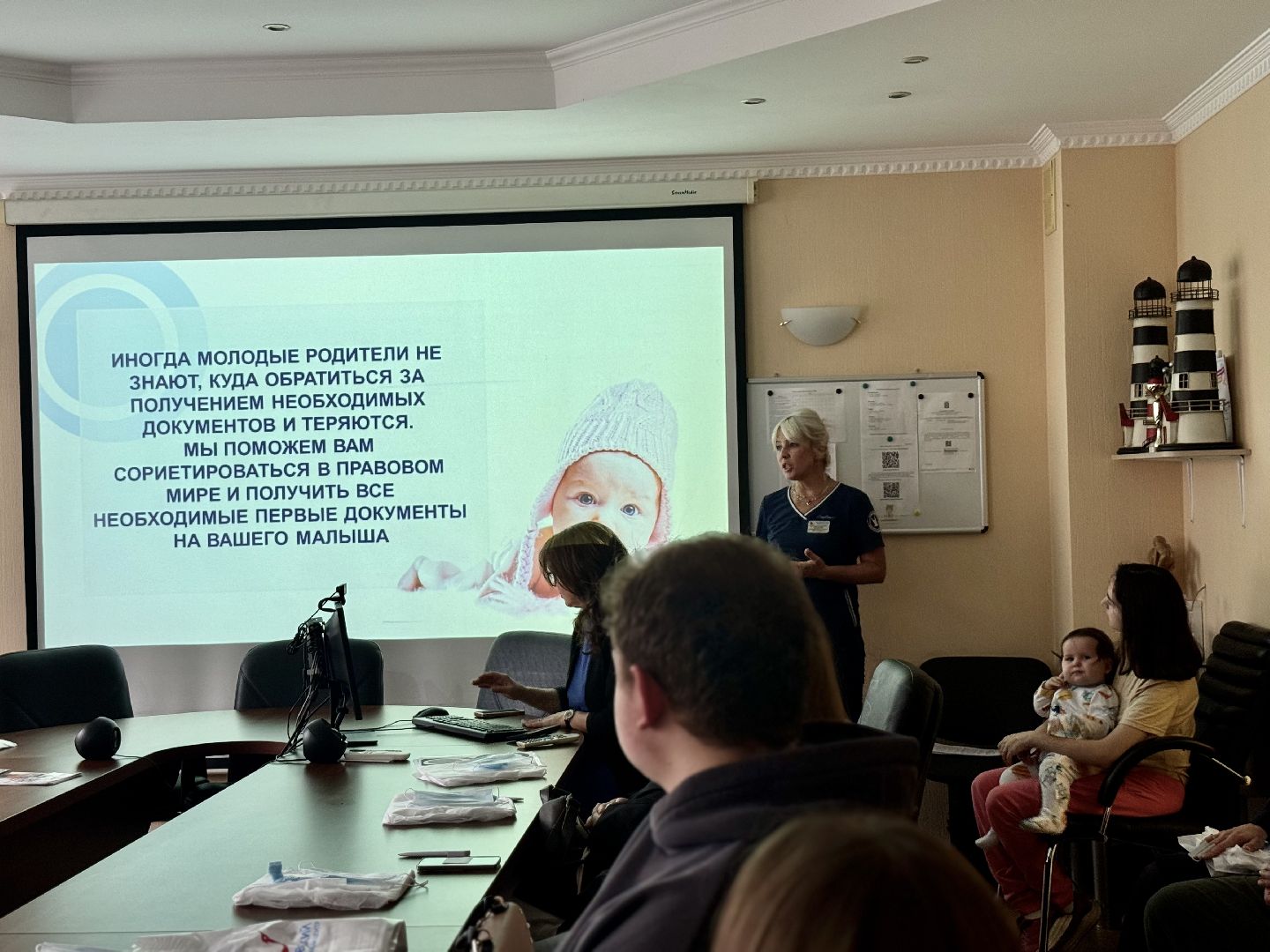 видновский перинатальный центр, день открытых дверей, ленинский городской округ, день беременных ,