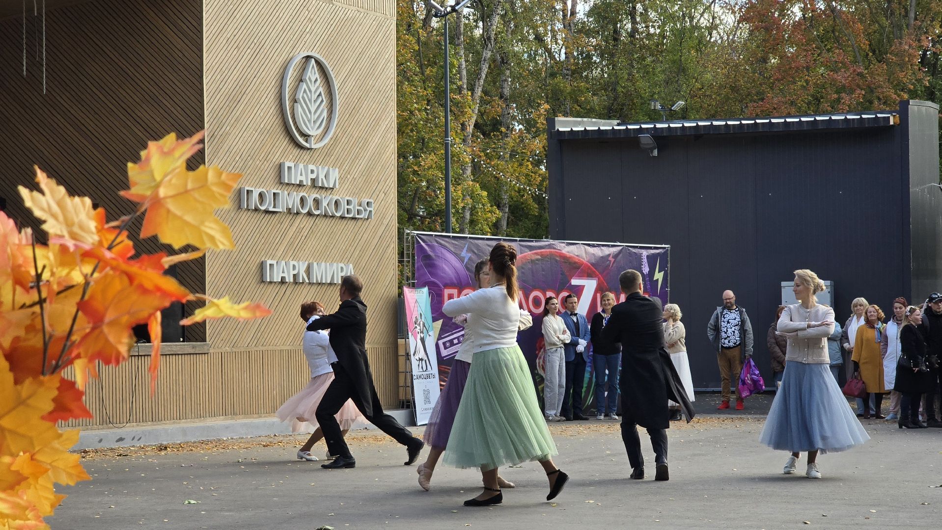 Коломна, исторические танцы,