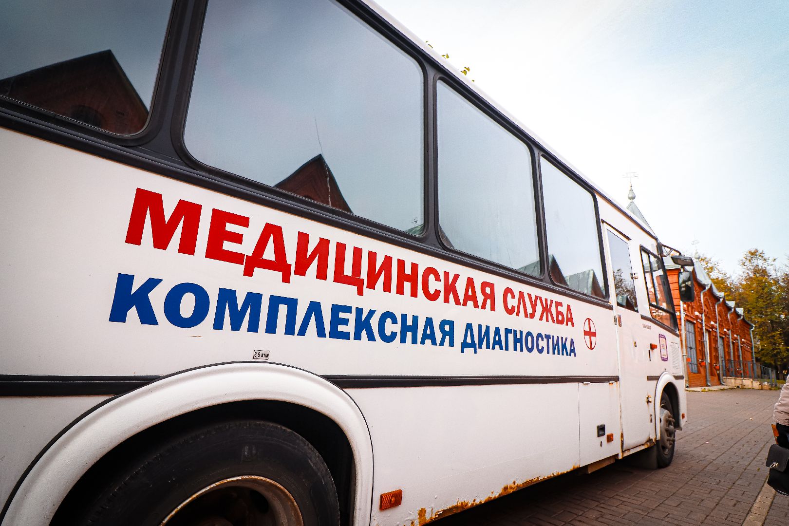 клин, общество, медицина, выездная вакцинация, здоровье,