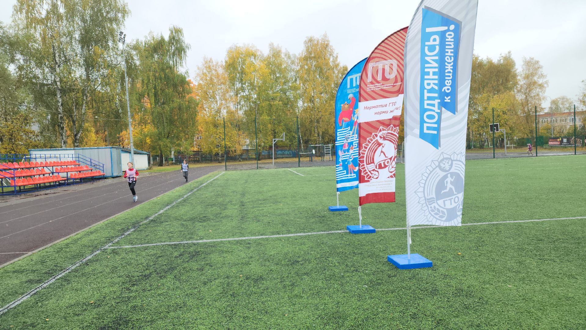 спорт, религия, орехово-зуево, Сергиевские игры,