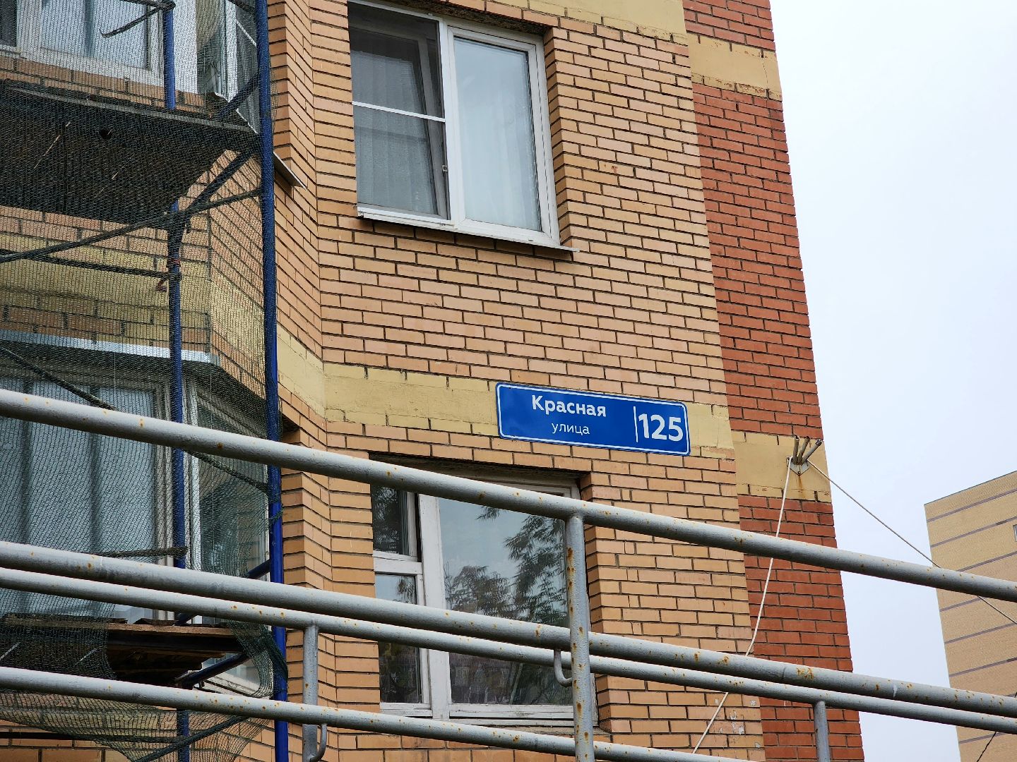 солнечногорск, ремонт , дома, жители , фасад,