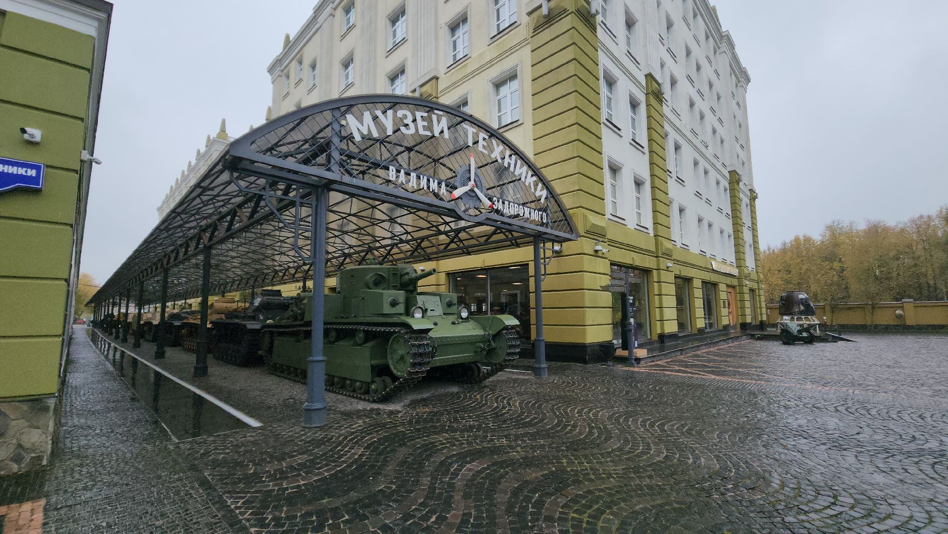 музей техники вадима задорожного, красногорск, школьные каникулы,