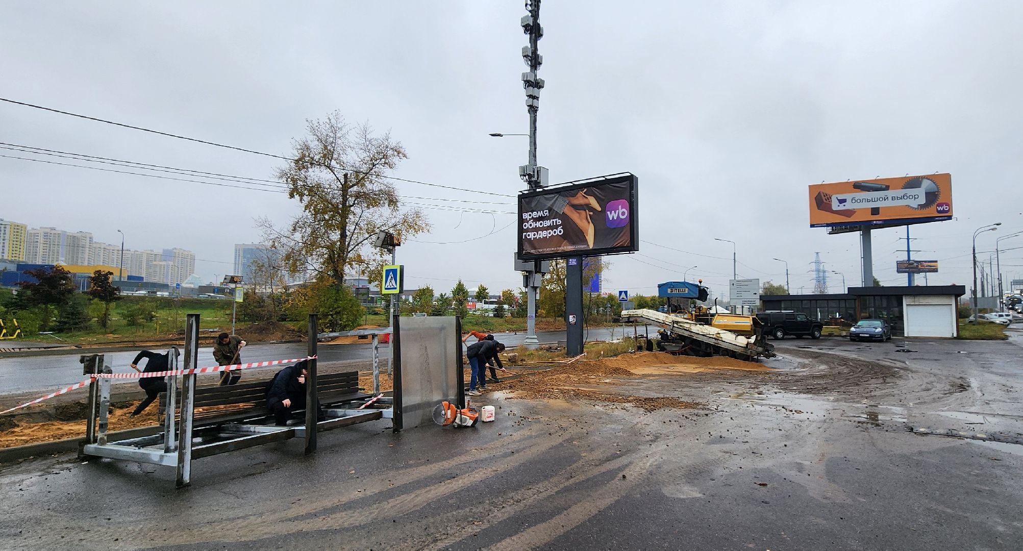 Химки, Дороги, Строительство , Ремонт ,