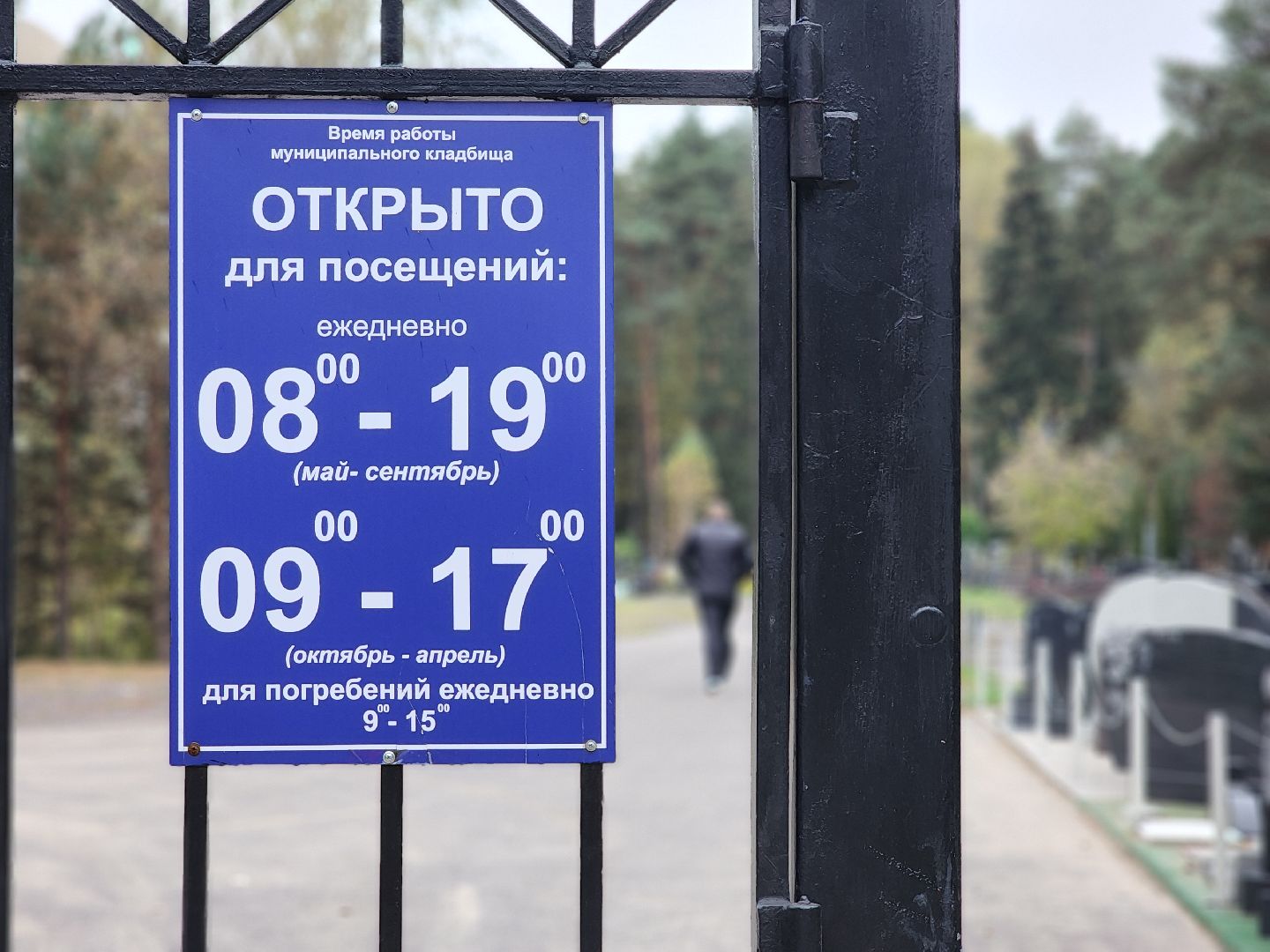 общественный транспорт, остановка, автобусная остановка, старая купавна, богородский городской округ,