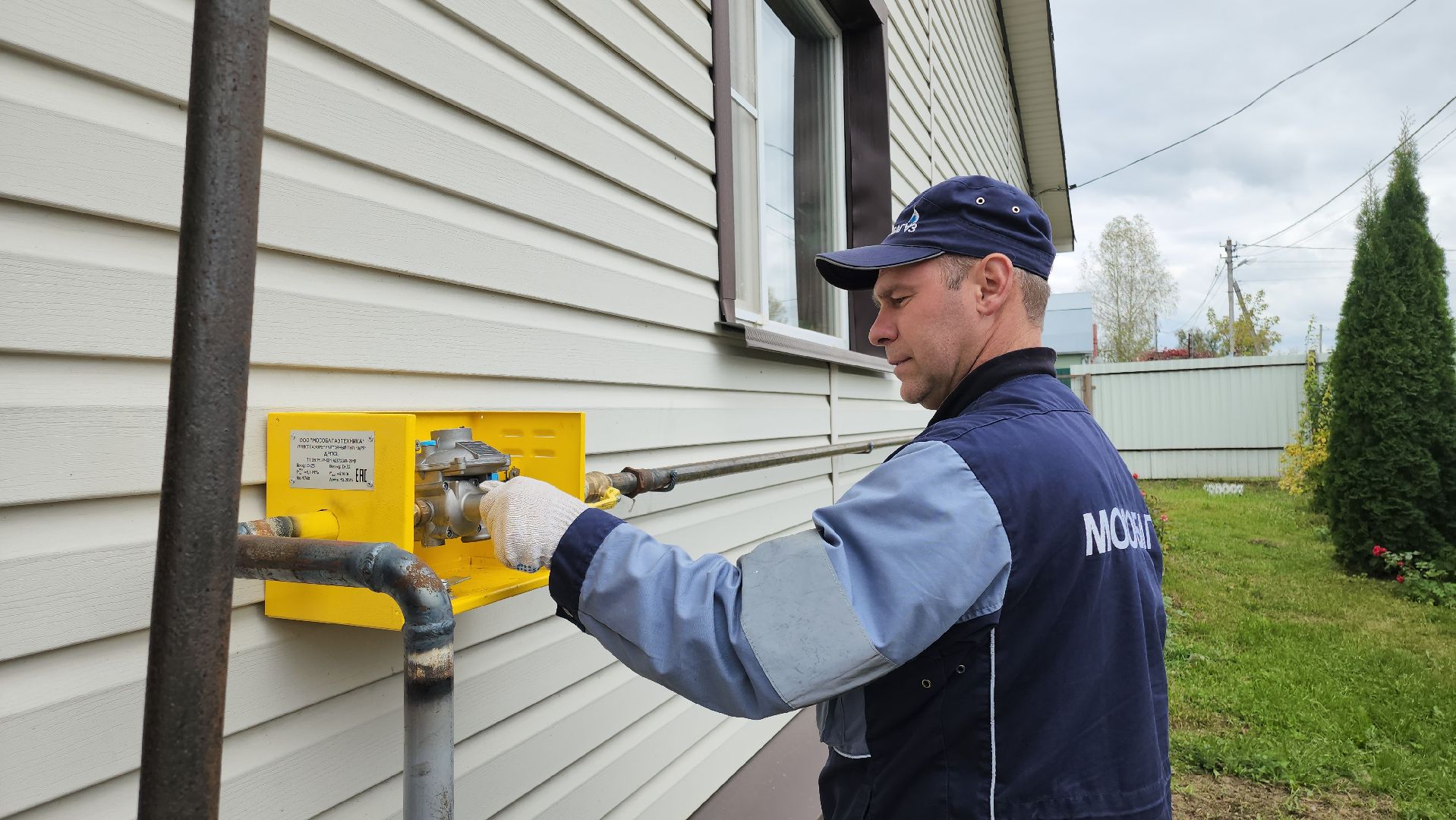 Егорьевск , Подмосковье , Московская область ,